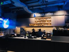 -瑞幸咖啡(三里屯SOHO-6号楼店)