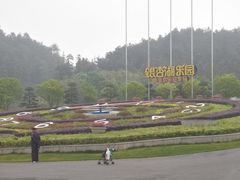 -南京银杏湖乐园