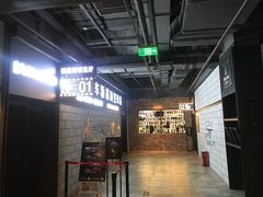 -CGV影城(悦荟4DX店)