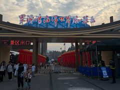 -福州罗源湾海洋世界旅游区