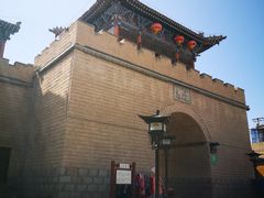 -丹噶尔古城