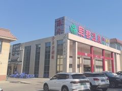 -大鹅岛灶台鱼·铁锅炖(水库路店)