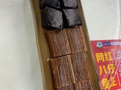 -八仔大富楼·河鲜(西江店)
