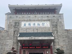 -岳阳市博物馆