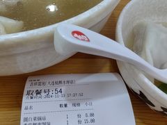 -吉祥馄饨(铭熙水岸店)