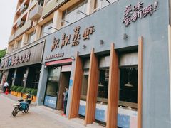 -靓靓蒸虾·头牌蒸虾(南山桂庙店)