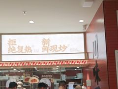 -乡村基·川味现炒大王(熙悦天街店)