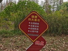 -瀛洲公园