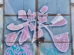 -云间粮仓