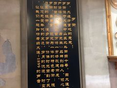 -歹街(金成店)