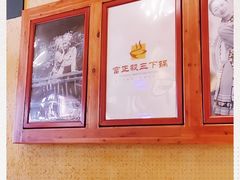 -富正毅三下锅·湘西韵味(天门山索道店)