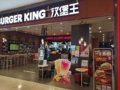 门面-汉堡王(大连柏威年餐厅店)