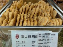 -哈氏·上海哈尔滨食品厂(五角场万达广场店)