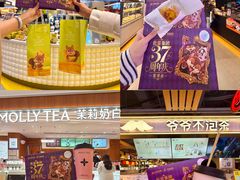 -松雷商业(南岗店)