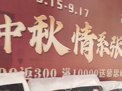 -张士灯具城(家居优选店)