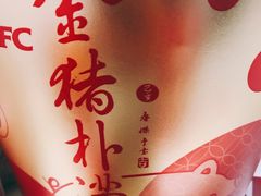 -肯德基(大连金三角店)