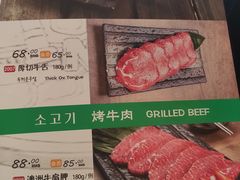 -香猪坊韩国烤肉专属门店(魏公村店)