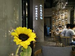 -水木苼 蔬食料理