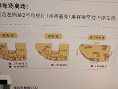 -万象影城(石家庄万象城IMAX激光店)