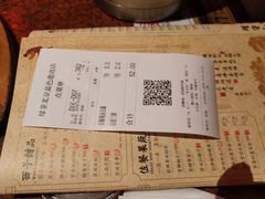 -绿茶餐厅(蓝色港湾店)