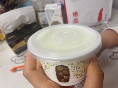 -三元梅园(团结湖店)
