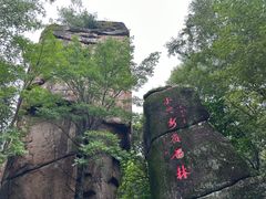 -汤旺河林海奇石景区