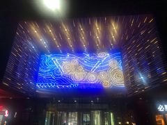 -新田360广场(上海华侨城店)