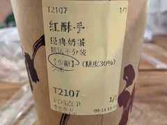-成川茶店·潮汕工夫浓茶(万象店)