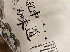 -莫朗核桃饼(虹泉路店)