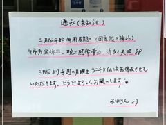 -みほりん味保灵(六月汇广场店)