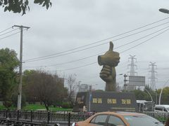 -CGWANG王氏教育(上海校区)