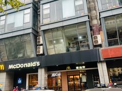 -麦当劳(杭州文三路店)