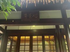-中国茶叶博物馆(双峰馆区)