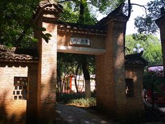 -景德镇古窑民俗博览区