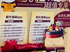 -哈根达斯(印力中心店)