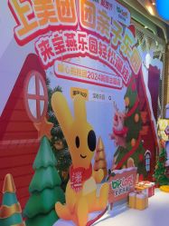 -宝燕乐园(闵行旗舰店)