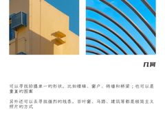 -CGWANG王氏教育(上海校区)