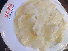 黄喉-巴邑火锅(江北万达店)