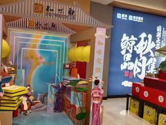-世纪联华超市(江城店)