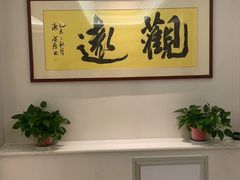 -浪里白·家宴(安德门大街店)