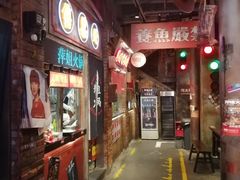 -萍姐火锅·公路夜市(南京新街口店)