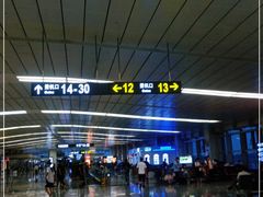 -石家庄正定国际机场-T2航站楼
