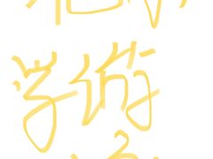 -北京广安门维景国际大酒店