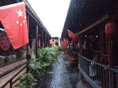 -优之名鹅城