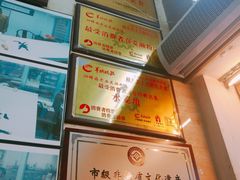 -老西关濑粉(文明路店)