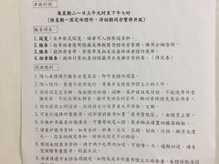 -星云文教馆