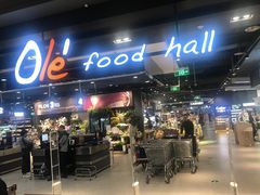 -Olé精品超市(北京合生汇店)
