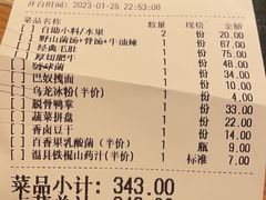 -王府井百货(中州中路店)