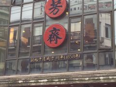 -云南路美食街