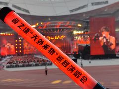 -北京国玉大酒店(鸟巢科技馆店)